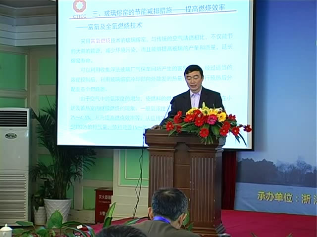 从热工测试谈玻璃企业的节能减排