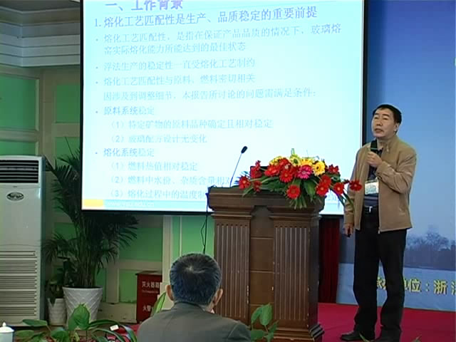 基于玻璃条纹建材的熔窑熔化效率匹配性调控研究