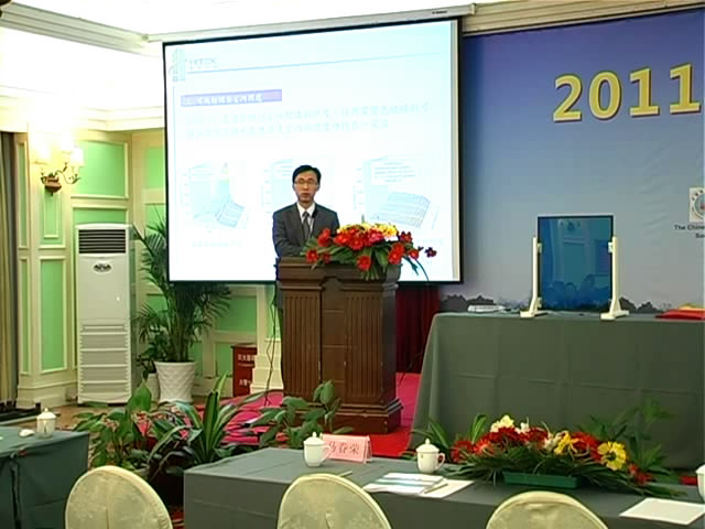 电致色变节能窗之技术与发展现况