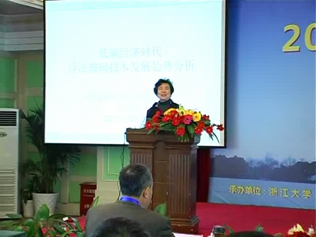 低碳经济下的浮法玻璃生产技术发展趋势