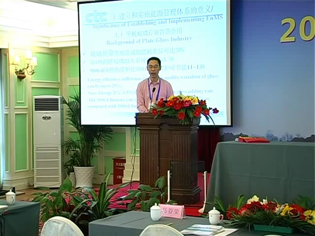 平板玻璃生产企业建立和实施能源管理体系的意义和方法